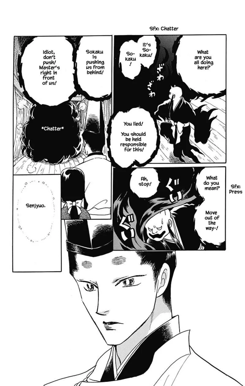 Otogimoyou Ayanishiki Futatabi Chapter 49 page 1