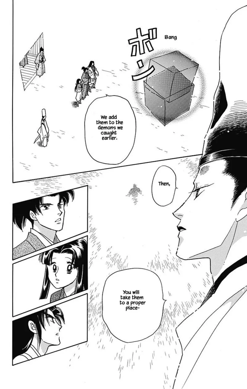 Otogimoyou Ayanishiki Futatabi Chapter 49 page 7