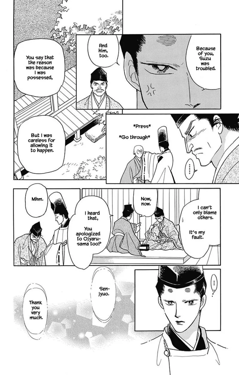 Otogimoyou Ayanishiki Futatabi Chapter 49 page 15