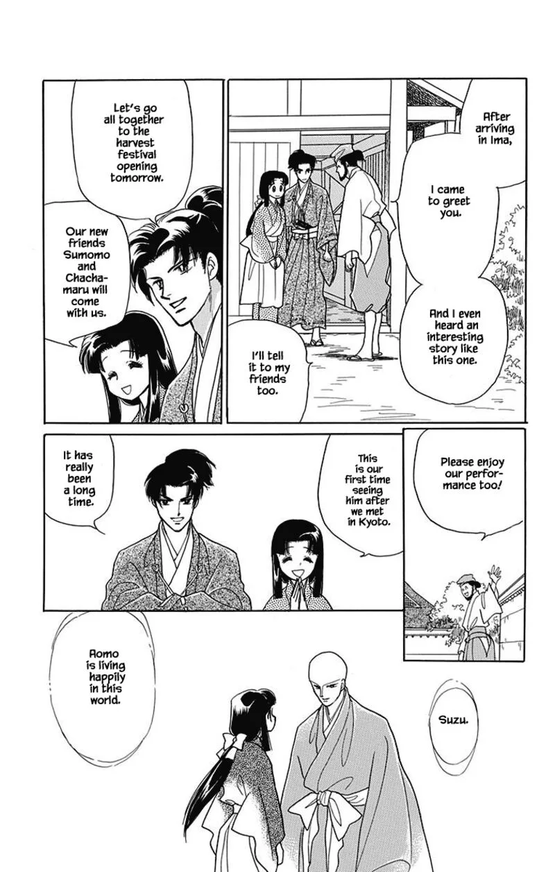Otogimoyou Ayanishiki Futatabi Chapter 49 page 12