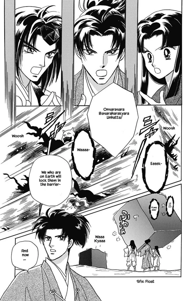 Otogimoyou Ayanishiki Futatabi Chapter 49 page 6