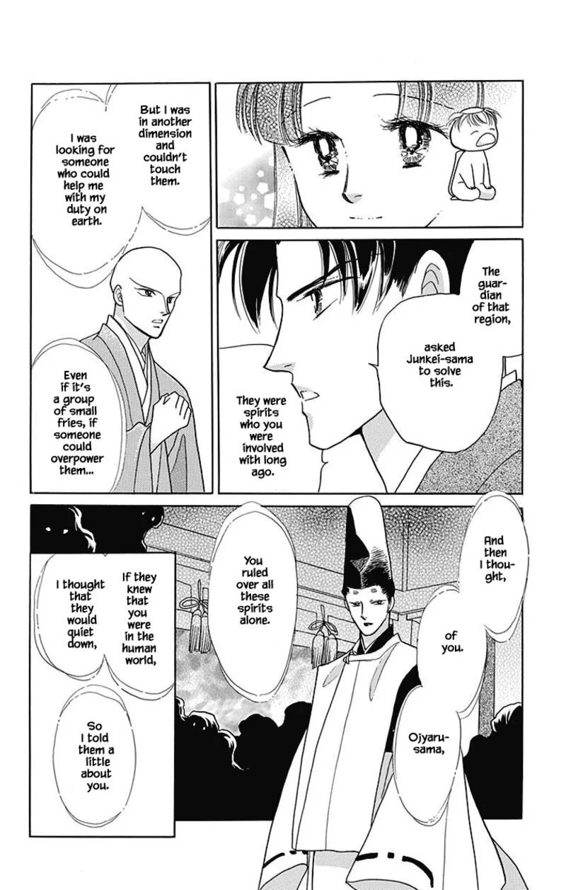 Otogimoyou Ayanishiki Futatabi Chapter 49 page 13