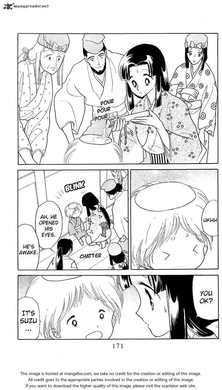Otogimoyou Ayanishiki Futatabi Chapter 5 page 15