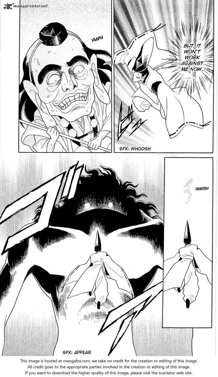 Otogimoyou Ayanishiki Futatabi Chapter 5 page 7