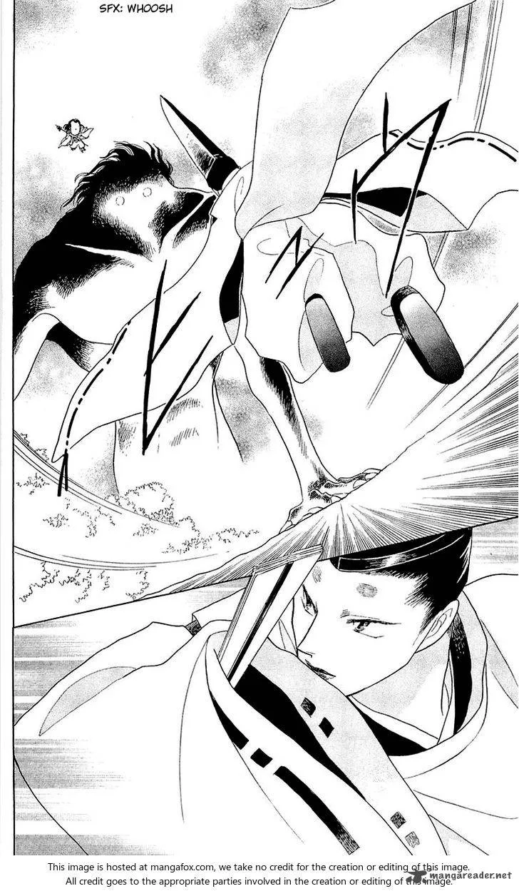 Otogimoyou Ayanishiki Futatabi Chapter 5 page 5