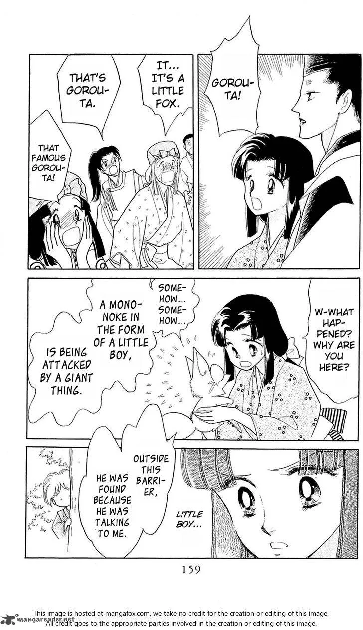 Otogimoyou Ayanishiki Futatabi Chapter 5 page 3