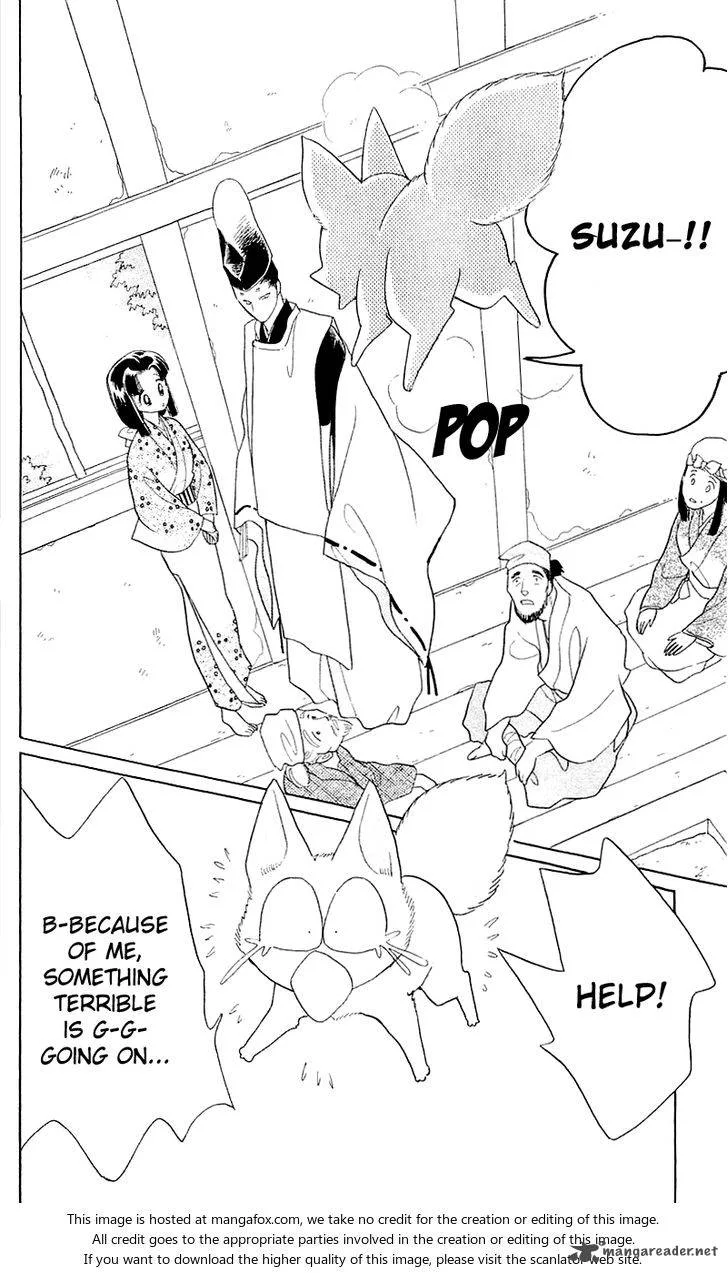 Otogimoyou Ayanishiki Futatabi Chapter 5 page 2