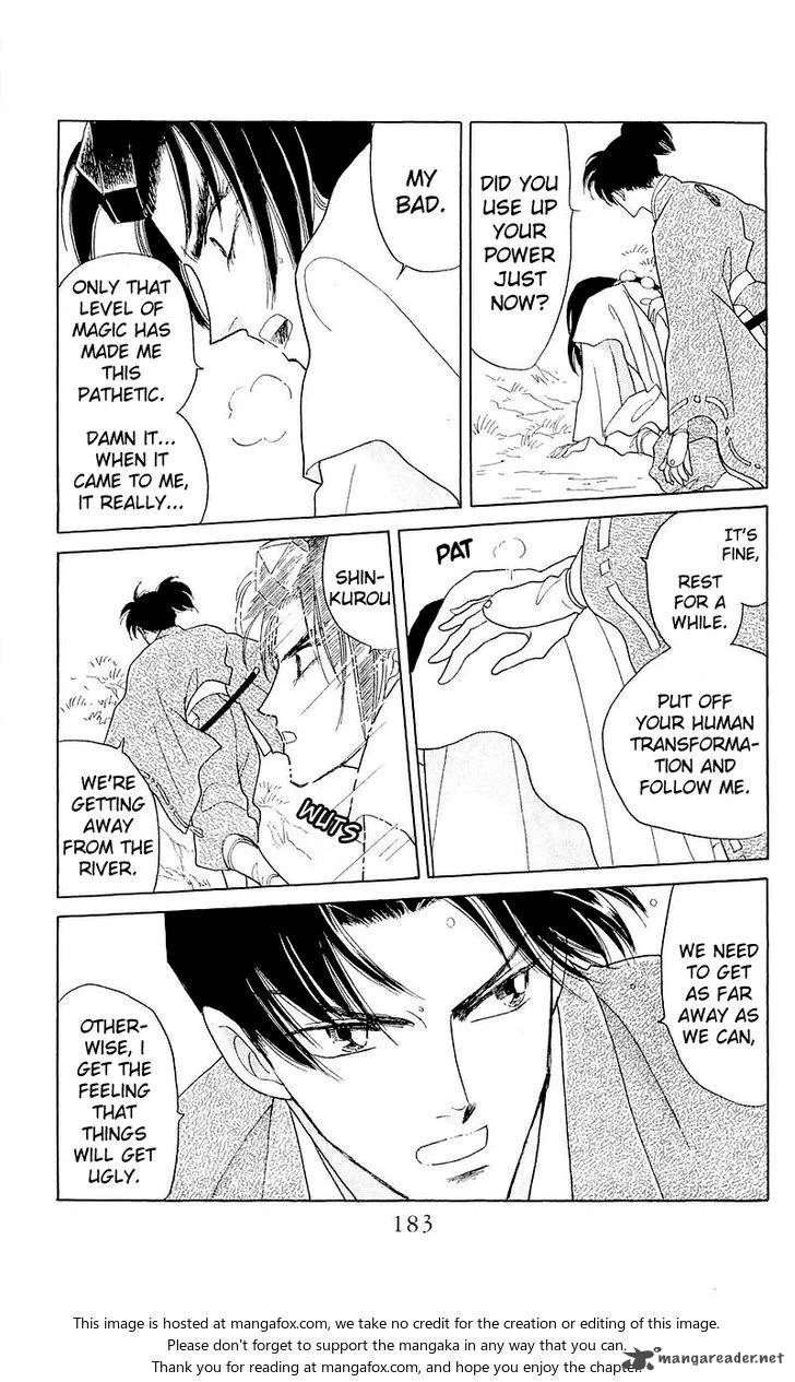 Otogimoyou Ayanishiki Futatabi Chapter 5 page 27