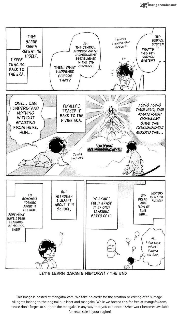 Otogimoyou Ayanishiki Futatabi Chapter 5 page 30