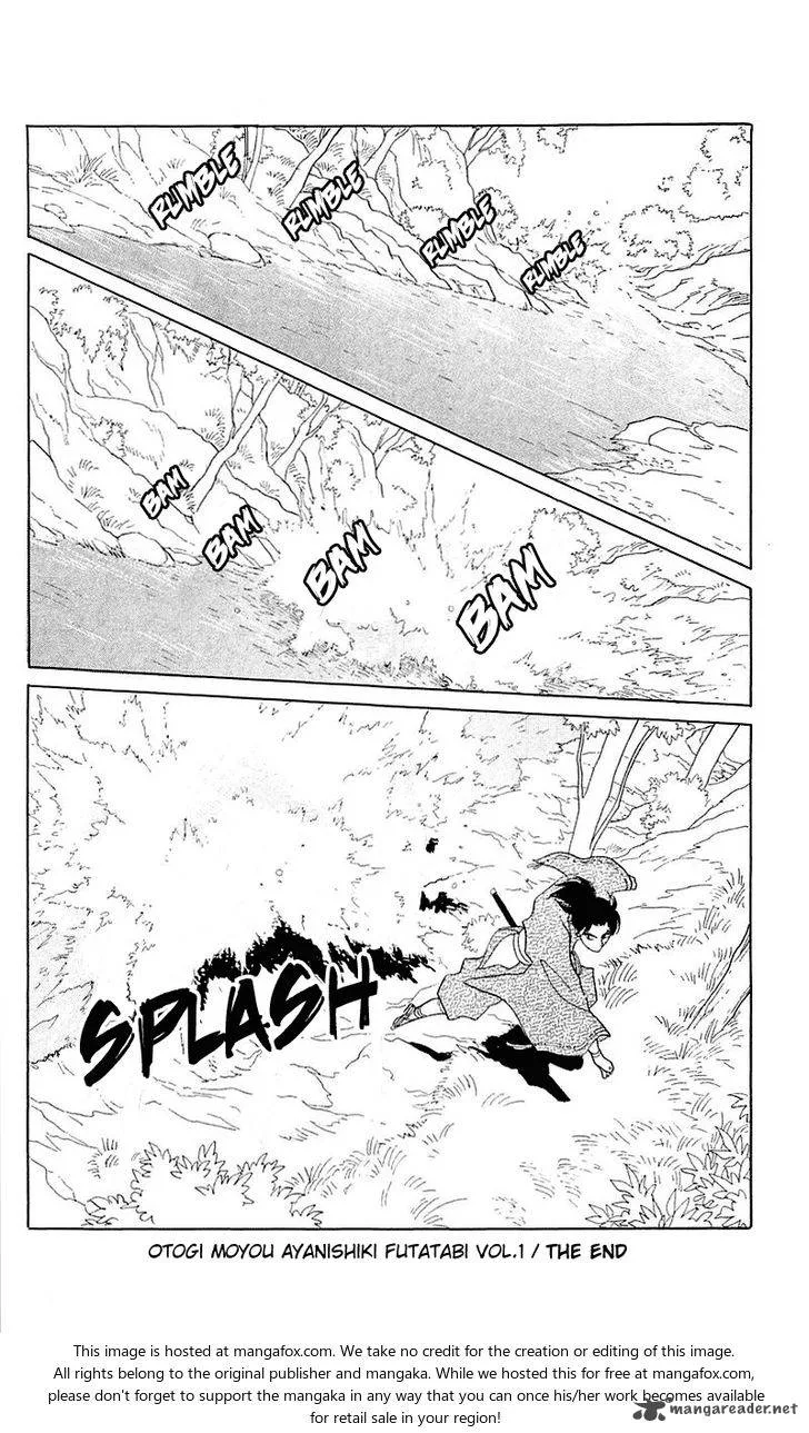 Otogimoyou Ayanishiki Futatabi Chapter 5 page 28