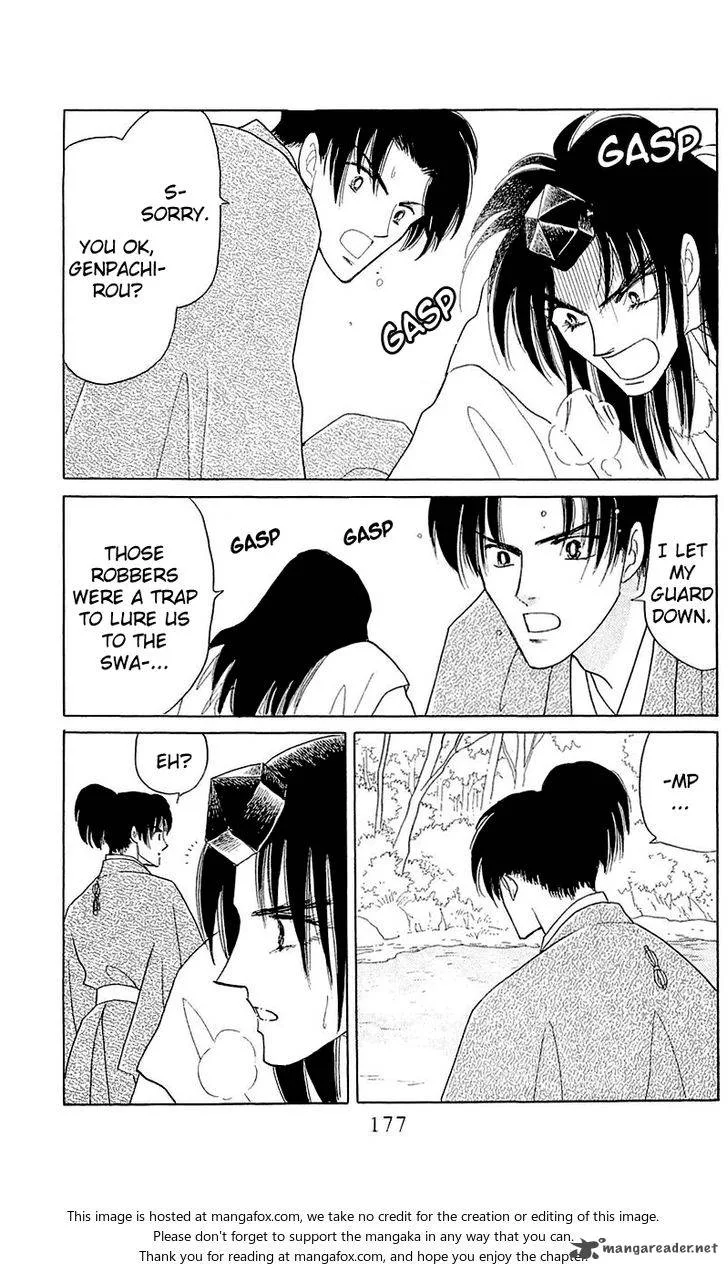Otogimoyou Ayanishiki Futatabi Chapter 5 page 21