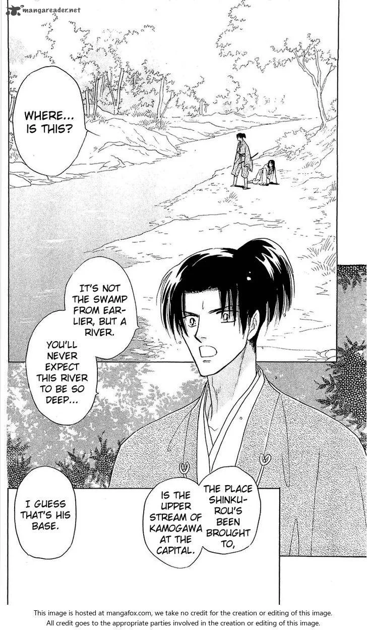 Otogimoyou Ayanishiki Futatabi Chapter 5 page 22