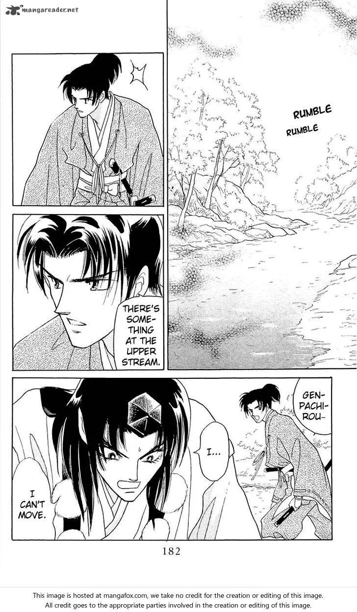 Otogimoyou Ayanishiki Futatabi Chapter 5 page 26