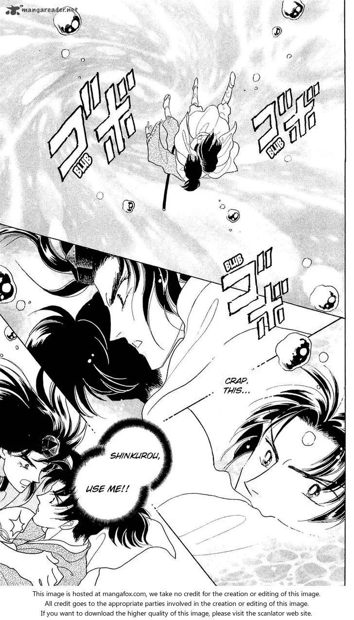 Otogimoyou Ayanishiki Futatabi Chapter 5 page 17