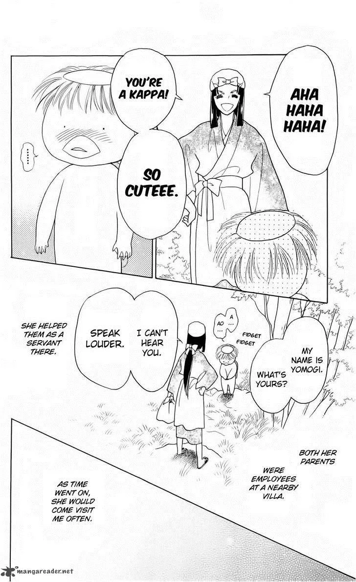Otogimoyou Ayanishiki Futatabi Chapter 6 page 15