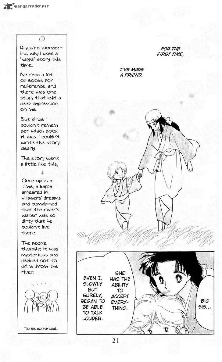 Otogimoyou Ayanishiki Futatabi Chapter 6 page 16