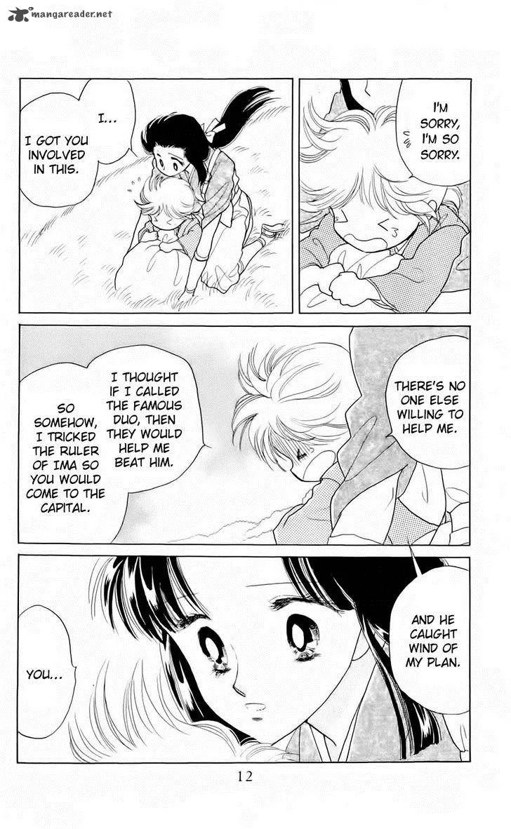 Otogimoyou Ayanishiki Futatabi Chapter 6 page 7