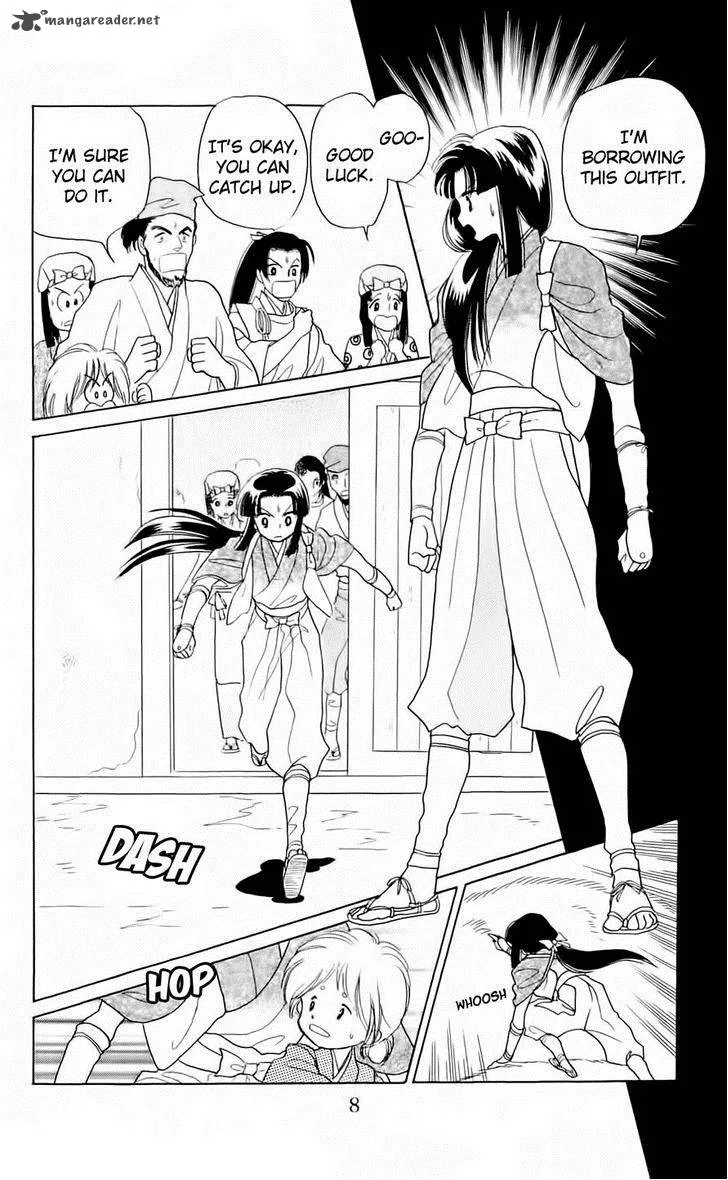 Otogimoyou Ayanishiki Futatabi Chapter 6 page 3