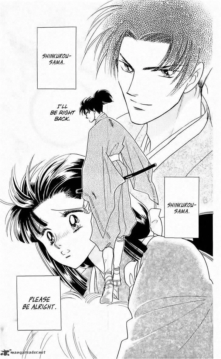 Otogimoyou Ayanishiki Futatabi Chapter 6 page 6