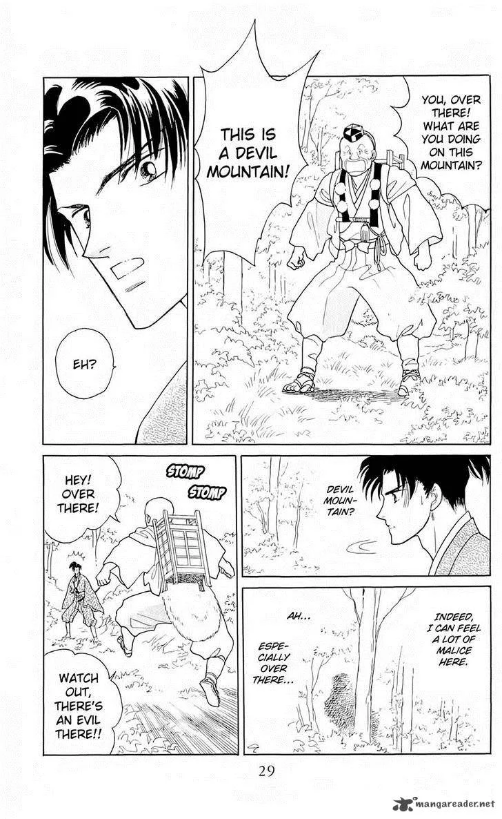 Otogimoyou Ayanishiki Futatabi Chapter 7 page 5