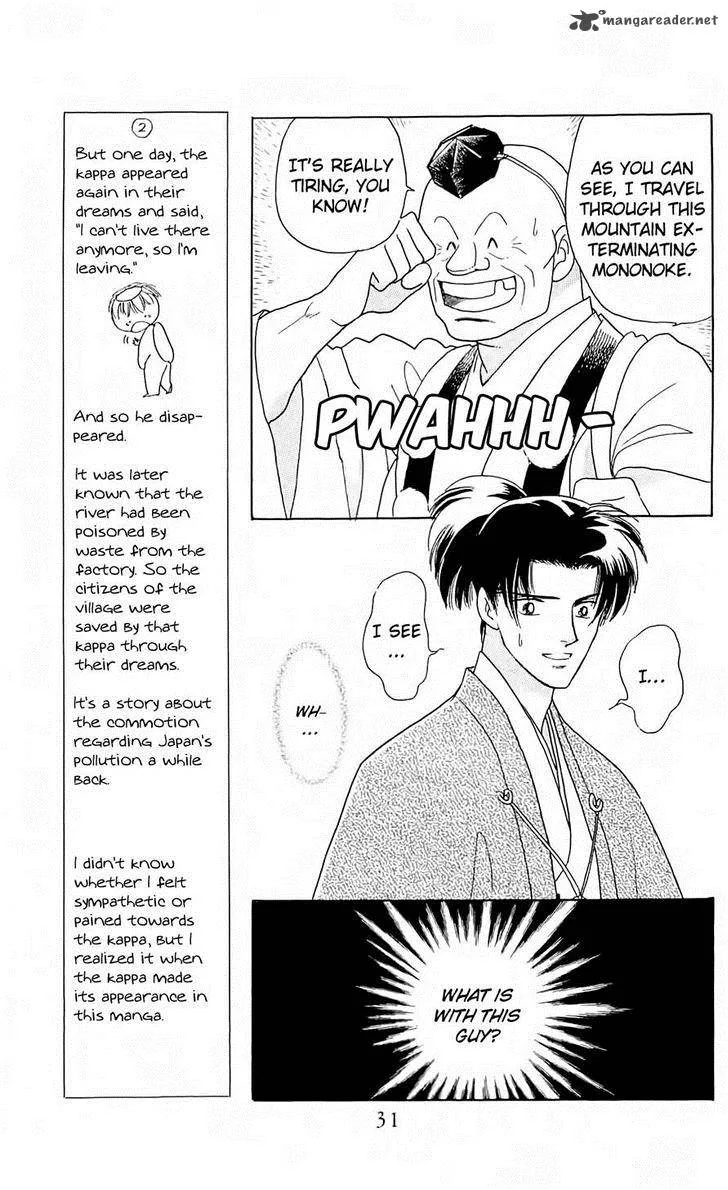Otogimoyou Ayanishiki Futatabi Chapter 7 page 7