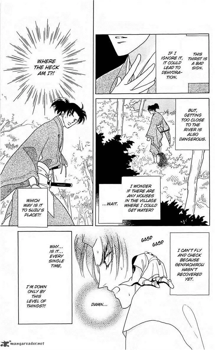 Otogimoyou Ayanishiki Futatabi Chapter 7 page 3