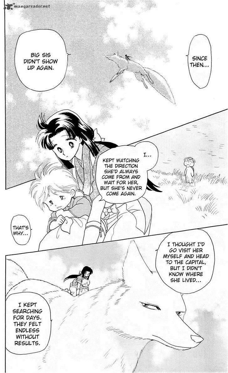 Otogimoyou Ayanishiki Futatabi Chapter 7 page 8