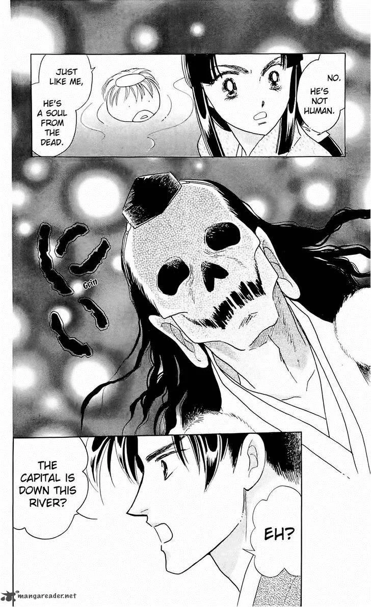 Otogimoyou Ayanishiki Futatabi Chapter 7 page 14