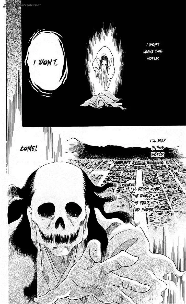 Otogimoyou Ayanishiki Futatabi Chapter 7 page 18