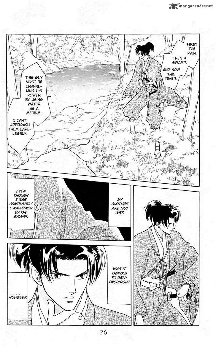 Otogimoyou Ayanishiki Futatabi Chapter 7 page 2
