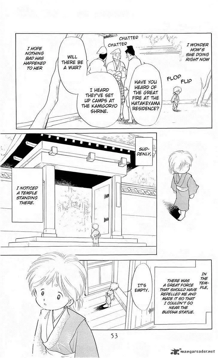Otogimoyou Ayanishiki Futatabi Chapter 7 page 29