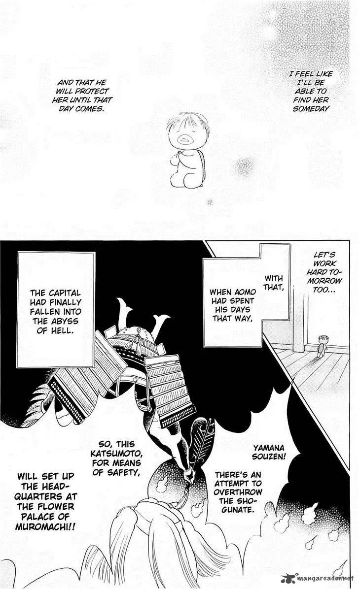 Otogimoyou Ayanishiki Futatabi Chapter 7 page 33