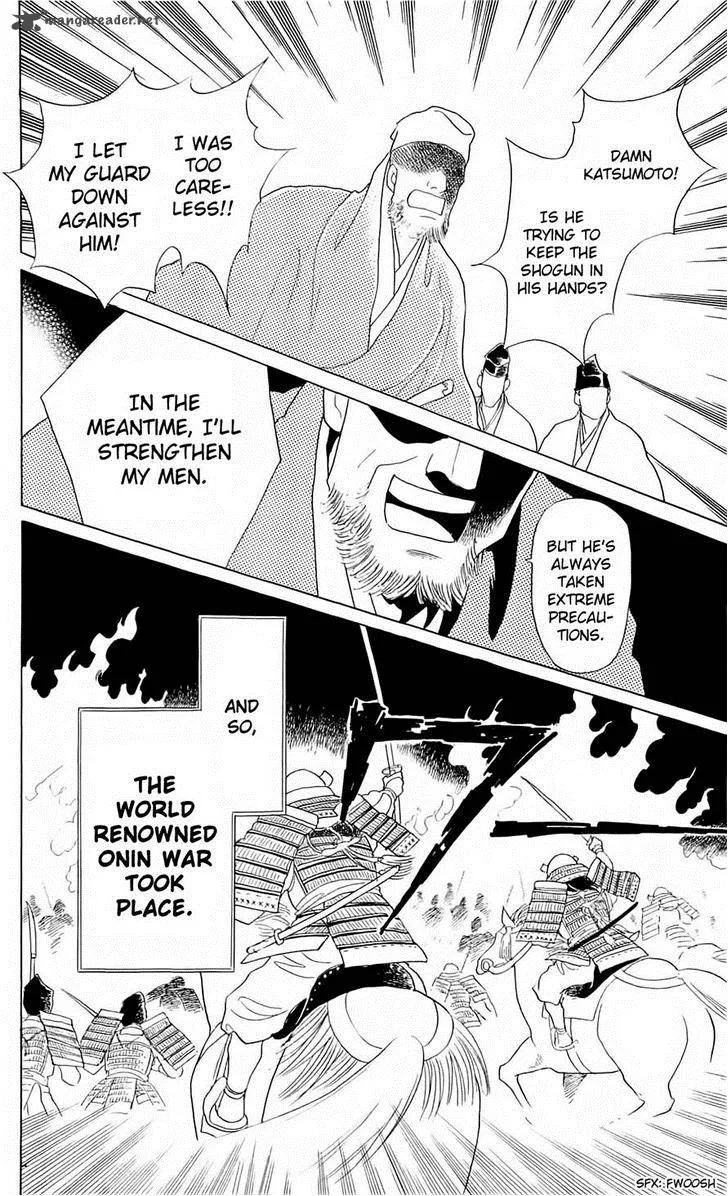 Otogimoyou Ayanishiki Futatabi Chapter 7 page 34