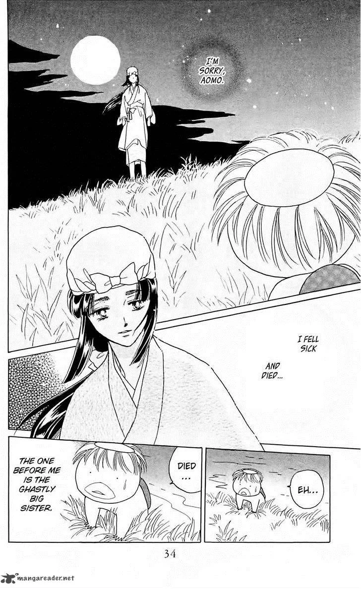 Otogimoyou Ayanishiki Futatabi Chapter 7 page 10