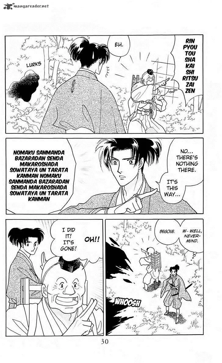 Otogimoyou Ayanishiki Futatabi Chapter 7 page 6