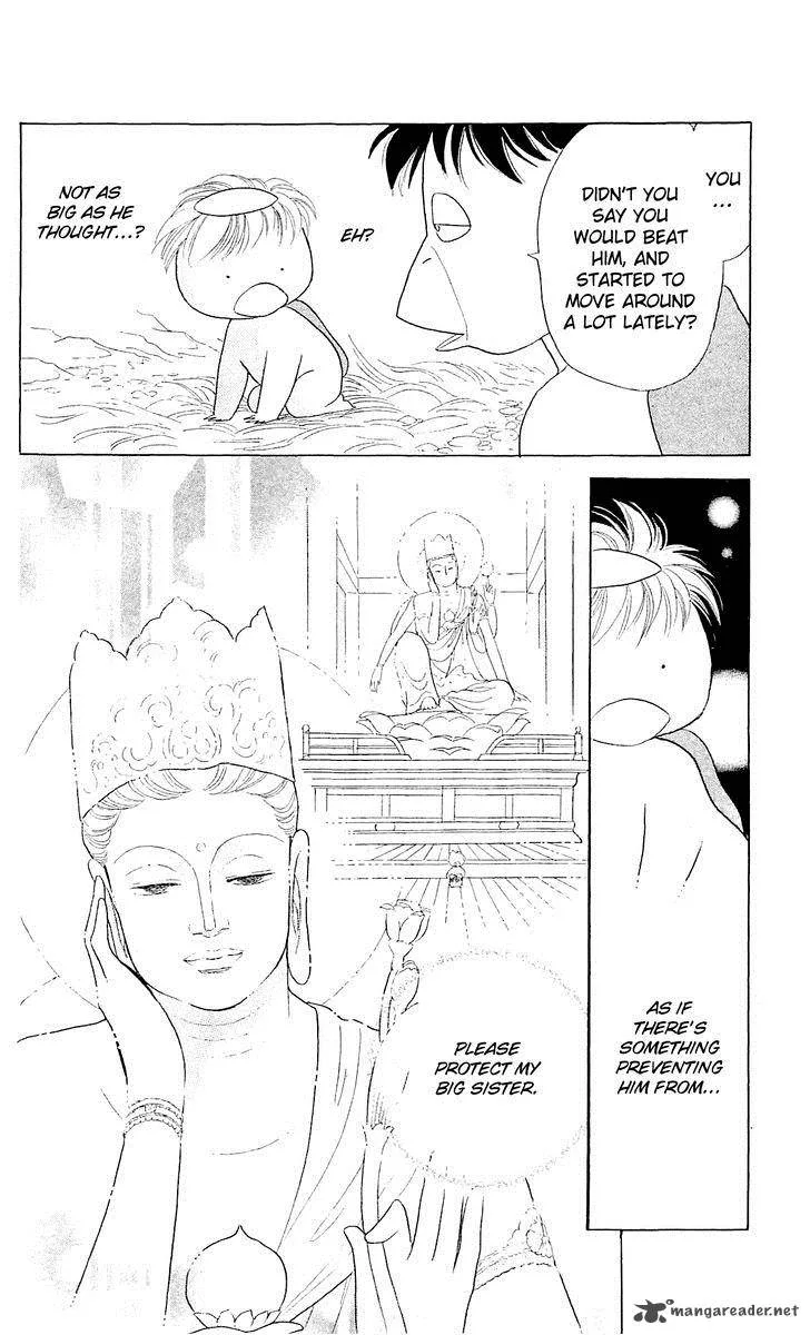 Otogimoyou Ayanishiki Futatabi Chapter 8 page 7