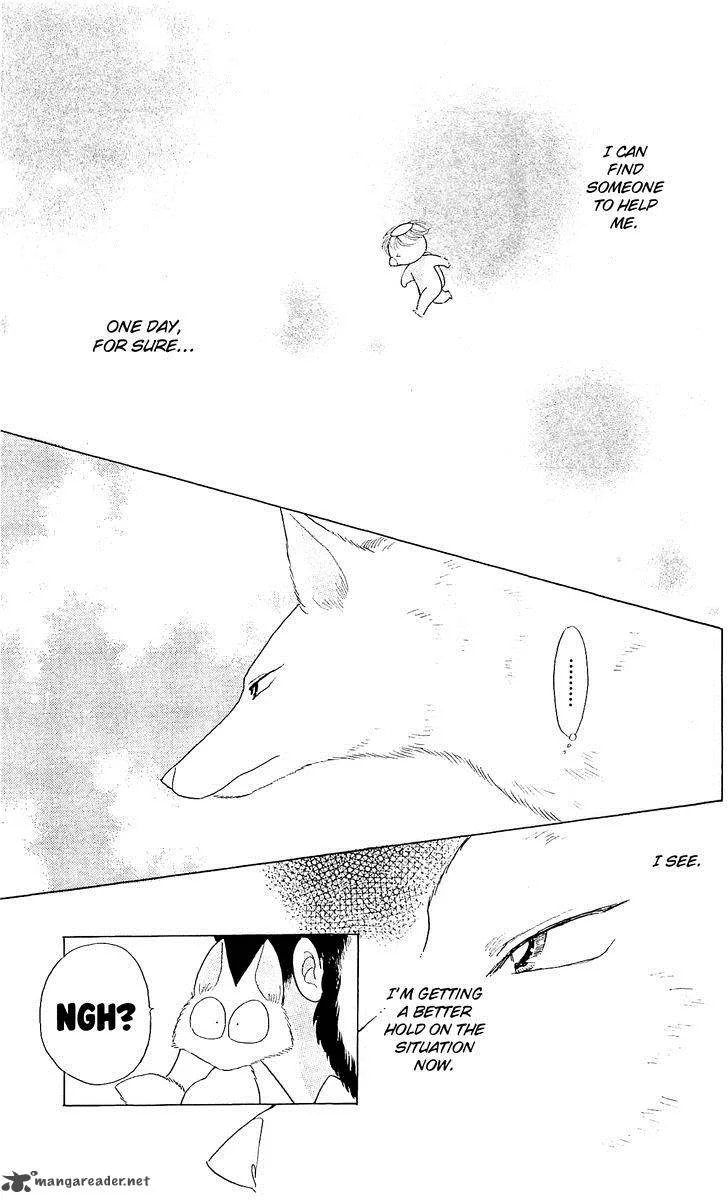 Otogimoyou Ayanishiki Futatabi Chapter 8 page 14