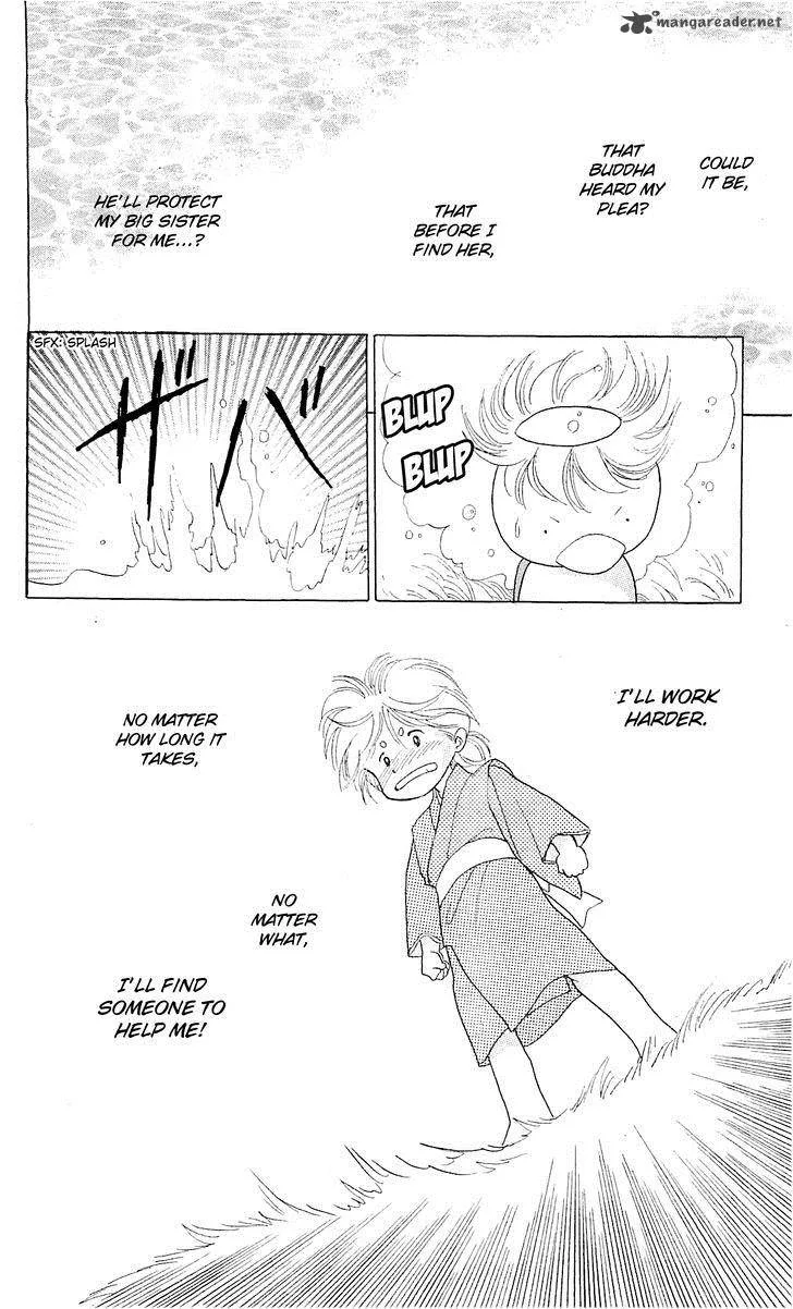 Otogimoyou Ayanishiki Futatabi Chapter 8 page 9