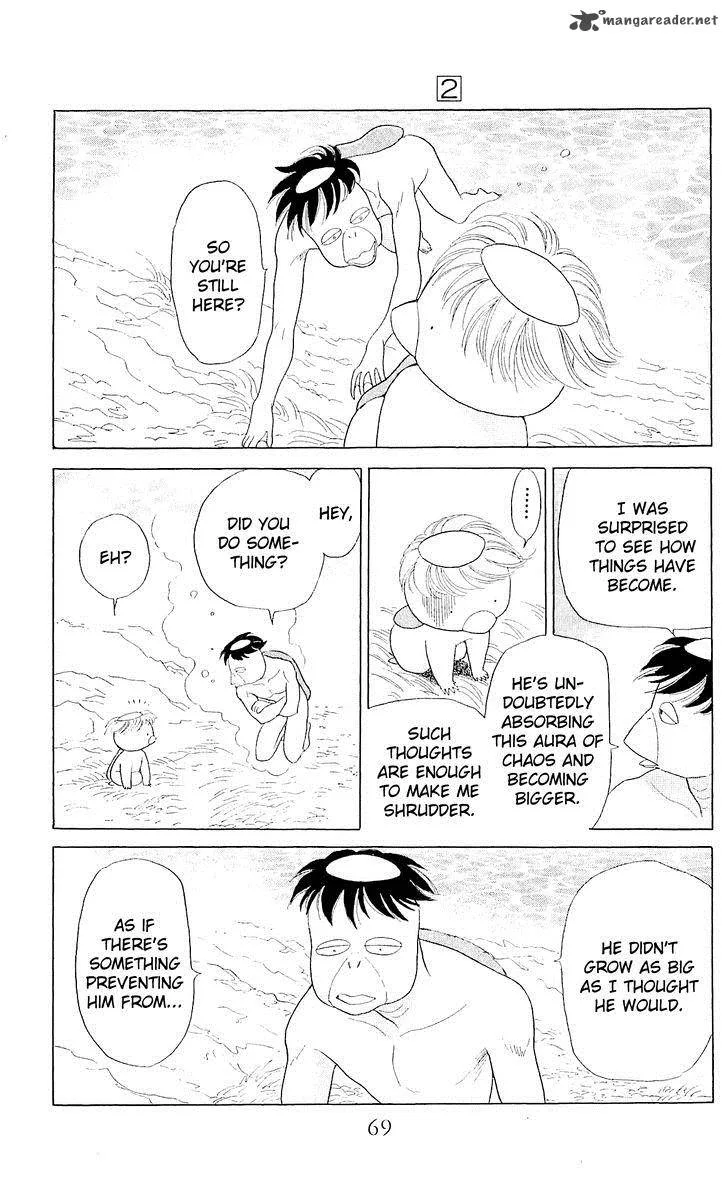 Otogimoyou Ayanishiki Futatabi Chapter 8 page 6