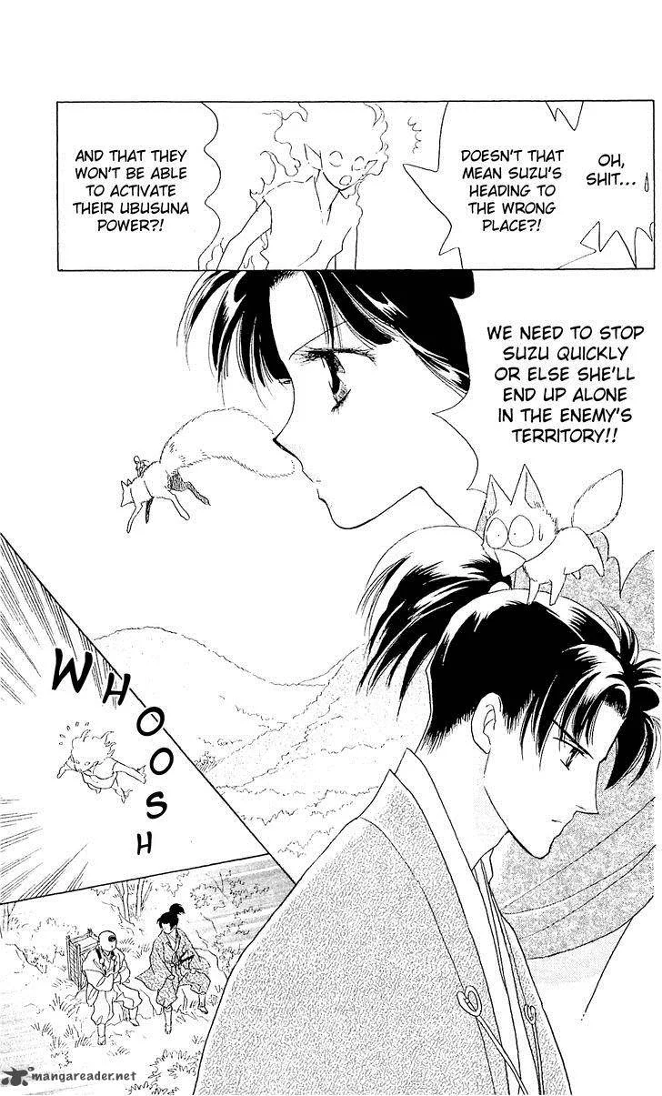 Otogimoyou Ayanishiki Futatabi Chapter 8 page 16