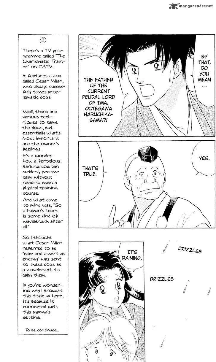 Otogimoyou Ayanishiki Futatabi Chapter 8 page 18