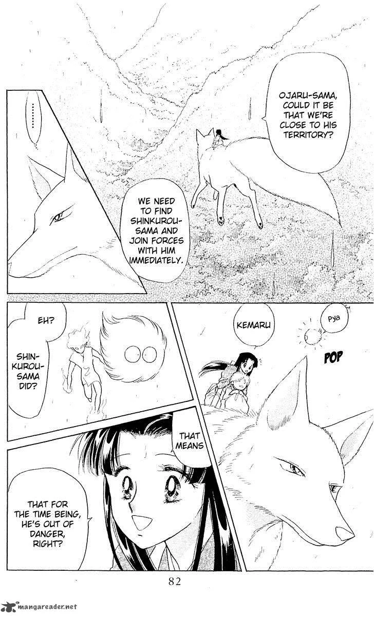 Otogimoyou Ayanishiki Futatabi Chapter 8 page 19