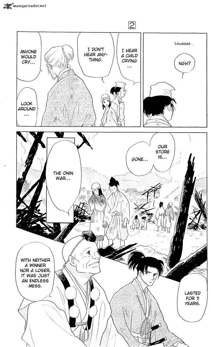 Otogimoyou Ayanishiki Futatabi Chapter 8 page 2