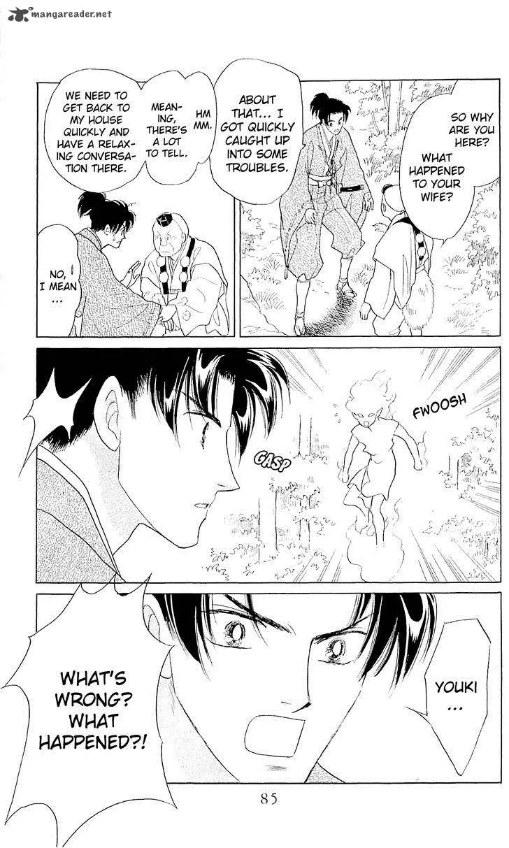 Otogimoyou Ayanishiki Futatabi Chapter 8 page 22