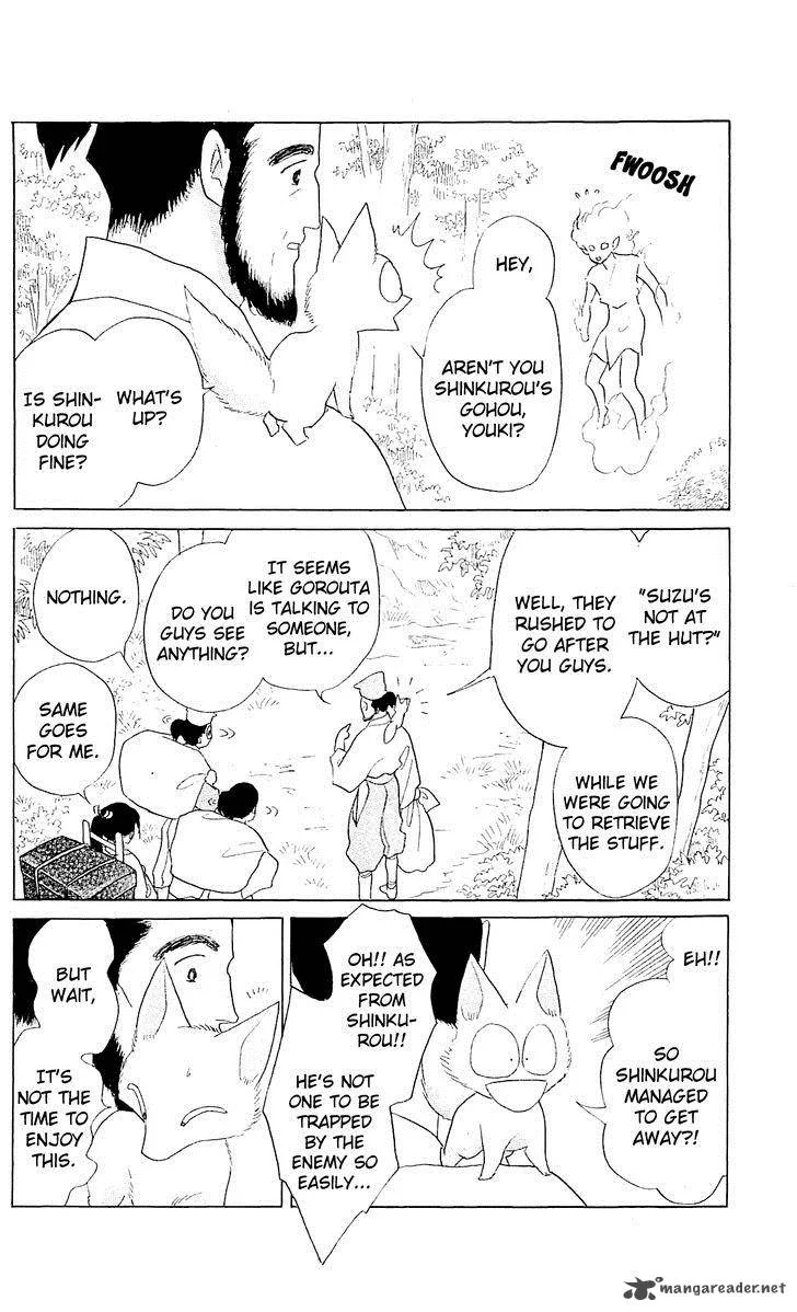 Otogimoyou Ayanishiki Futatabi Chapter 8 page 15