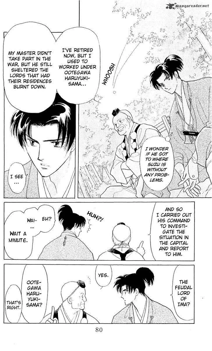 Otogimoyou Ayanishiki Futatabi Chapter 8 page 17