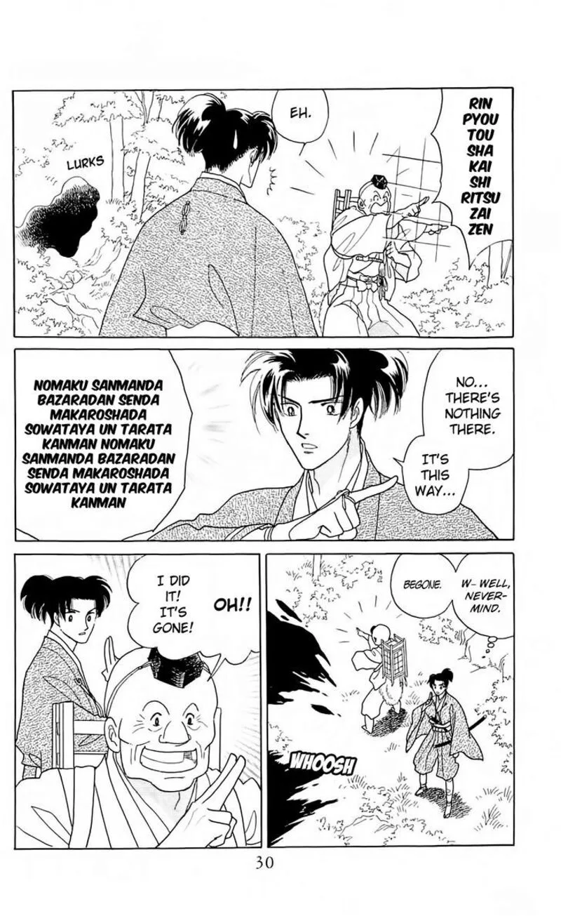 Otogimoyou Ayanishiki Futatabi Chapter 9 page 6