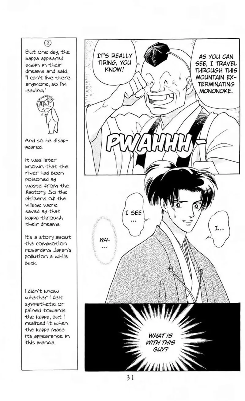 Otogimoyou Ayanishiki Futatabi Chapter 9 page 7