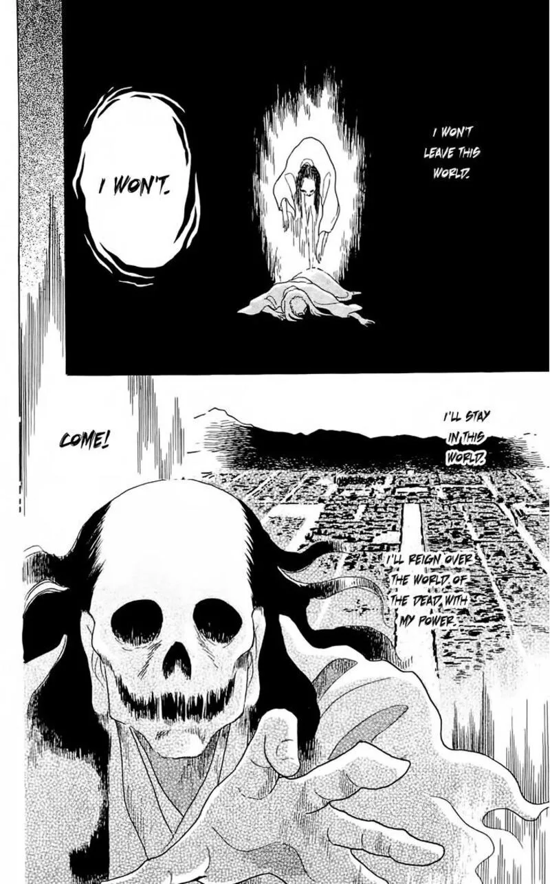Otogimoyou Ayanishiki Futatabi Chapter 9 page 18