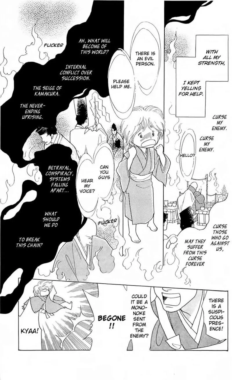 Otogimoyou Ayanishiki Futatabi Chapter 9 page 27
